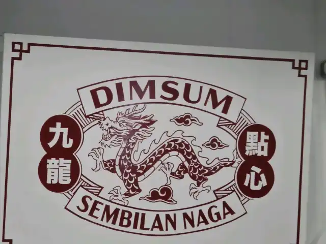 Gambar Makanan Dimsum Sembilan Naga 4