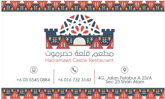 Hadramawt Castle Restaurant Food Photo 2