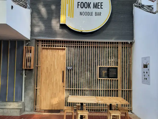 Gambar Makanan Fook Mee Noodle Bar 17