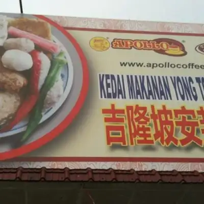 Choy Kee KL Ampang Yong Tau Foo @ JB