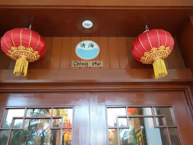 Ching Hai - JPark Island Resort Food Photo 3