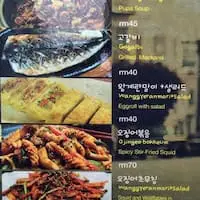 Joo Yoo So Food Photo 1