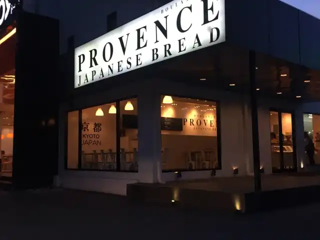 Gambar Makanan Provence Bakery & Café 2