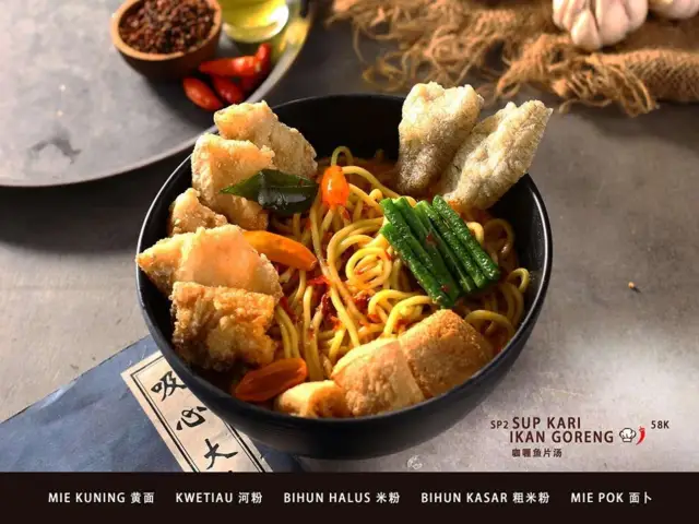 Gambar Makanan Huang Jia 13