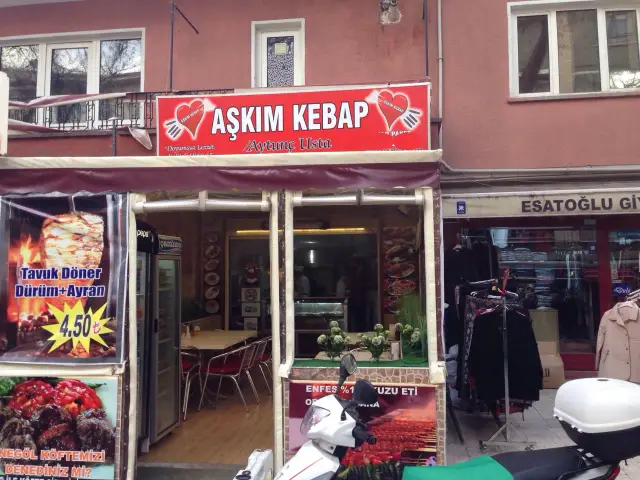 Aşkım Kebap'nin yemek ve ambiyans fotoğrafları 2