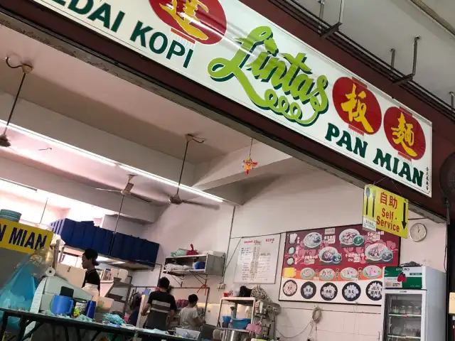 Kedai Kopi Lido Pan Mian Food Photo 5