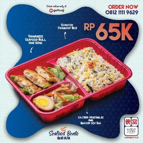 Gambar Makanan Taiwanbento By Formosan, Puri Indah 1