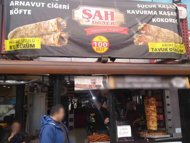 Şah Döner'nin yemek ve ambiyans fotoğrafları 2