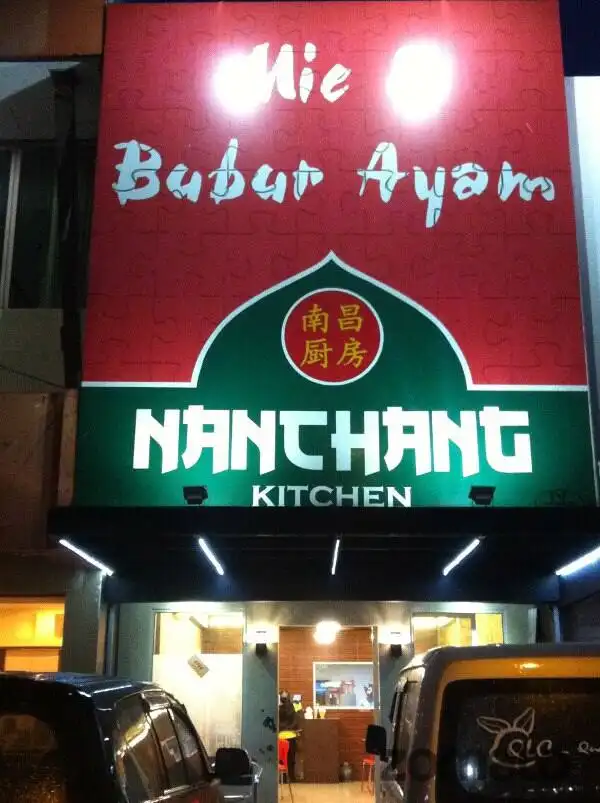 Gambar Makanan Nanchang Kitchen 4