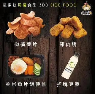 Zen Don Bin HQ Food Photo 1