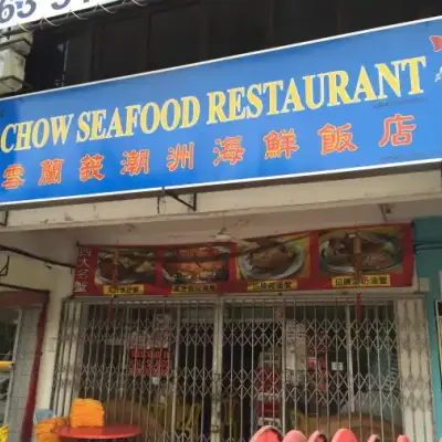 Teow Chow Seafood
