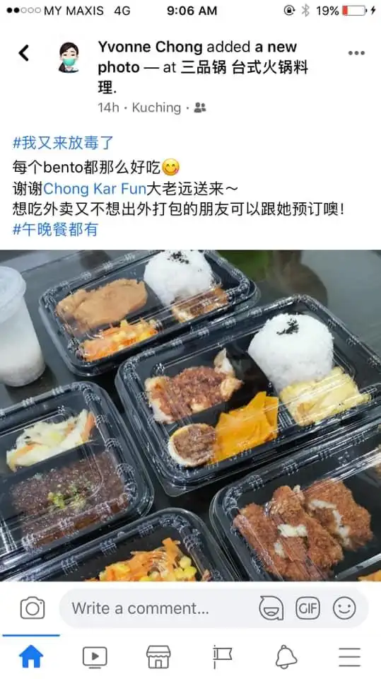 三品锅 - 台式火锅料理 steam boat Food Photo 1