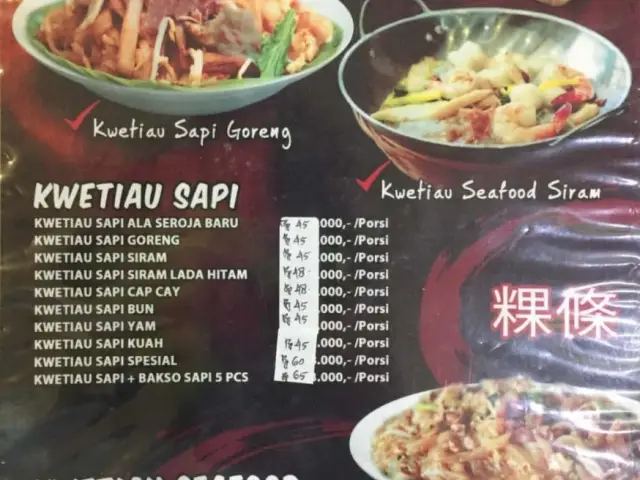 Gambar Makanan Seroja Baru 1