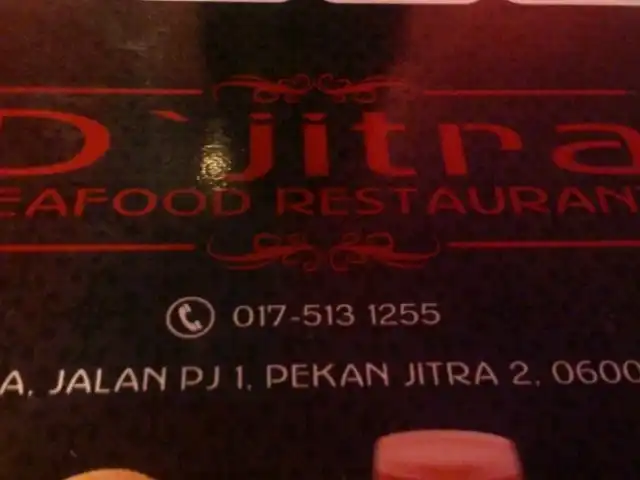 D'Jitra Seafood Food Photo 7