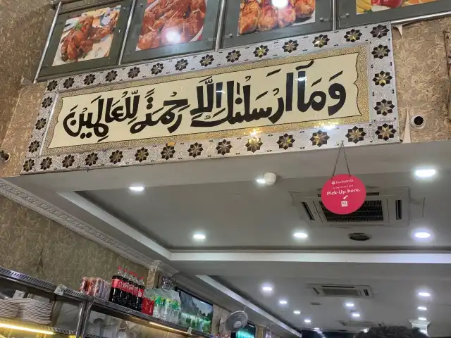 Restoran Pakistan Food Photo 1