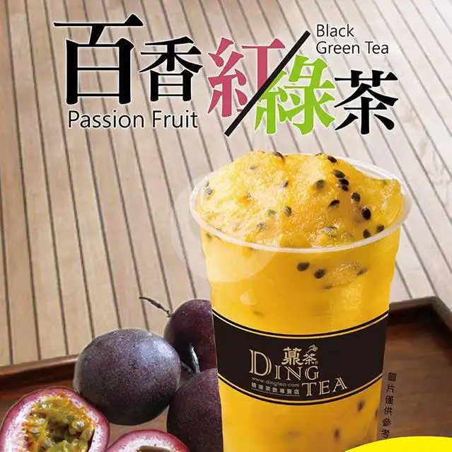 Gambar Makanan Ding Tea, Mall Top 100 Tembesi 19