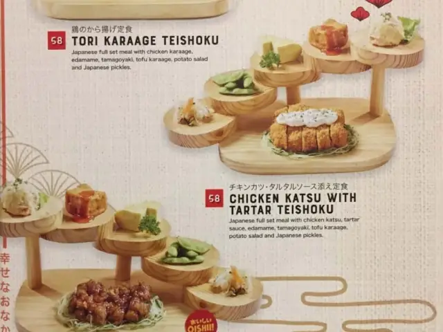 Gambar Makanan Tokyo Belly 10