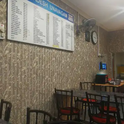 Restoran Maadesh