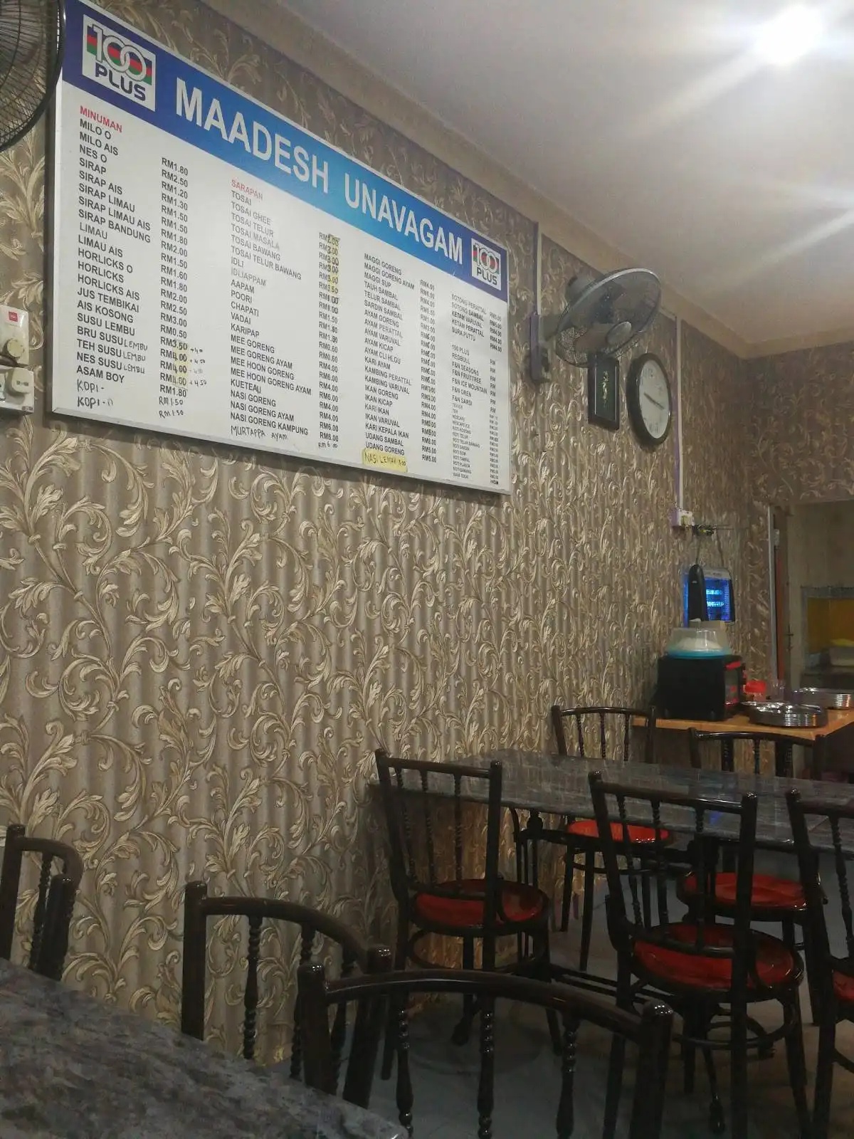Restoran Maadesh