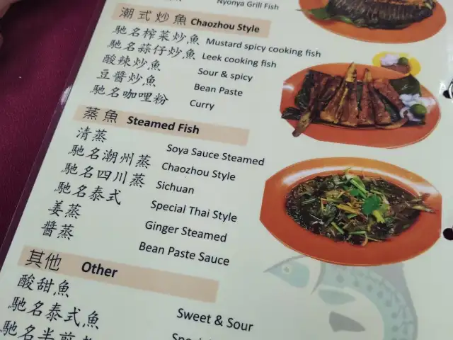 Yao ming seafood restaurant Food Photo 5