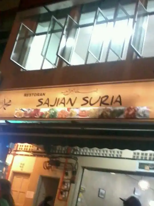 Sajian Suria Food Photo 2