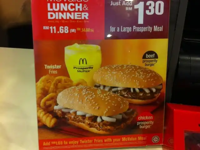 McDonald's & McCafé Food Photo 12