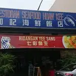 Restoran Seafood Huaw Kee Food Photo 5