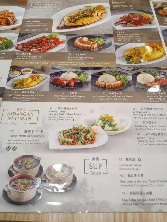 Gambar Makanan Mongkok Kitchen 6
