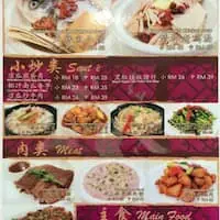 Restoran Ding Guan Food Photo 1