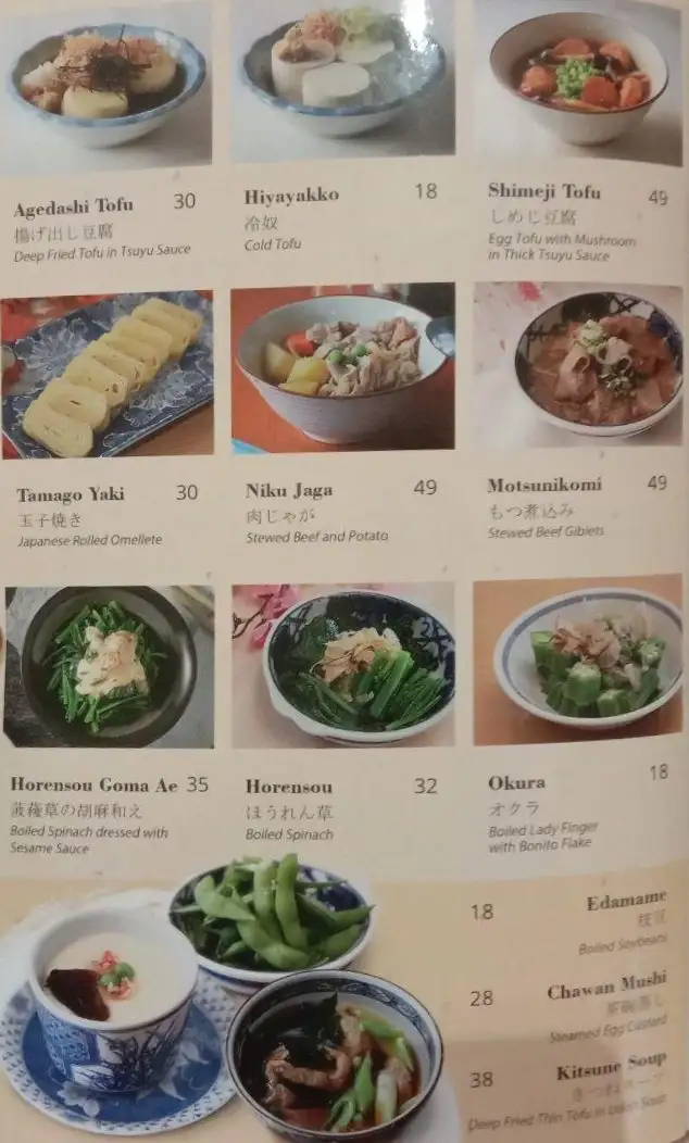 Gambar Makanan Saga Japanese Restaurant 3