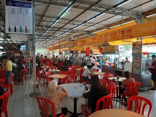 Super Tanker Food Centre ( Food Center)