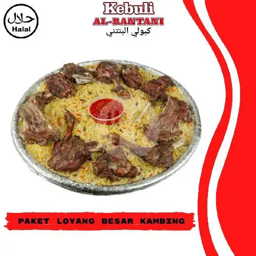 Gambar Makanan Kebuli Al Bantani 13