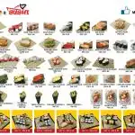 Mama Tako & Sushi Food Photo 4
