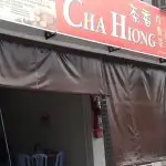 Cha Hiong Restaurant Food Photo 1