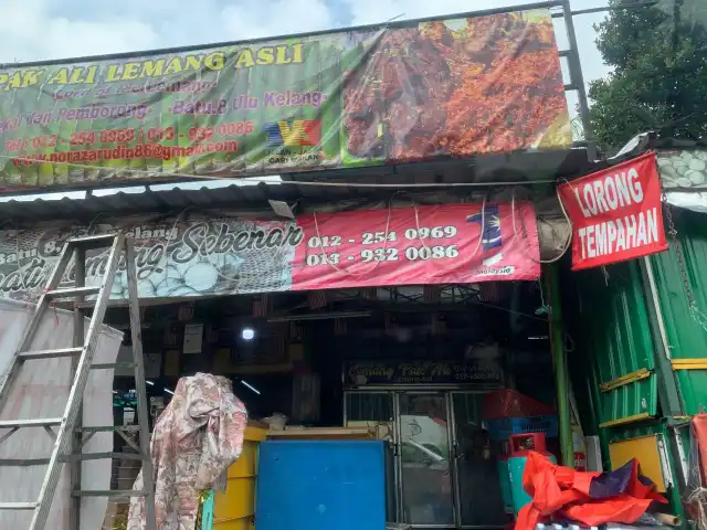 Lemang Pak Ali