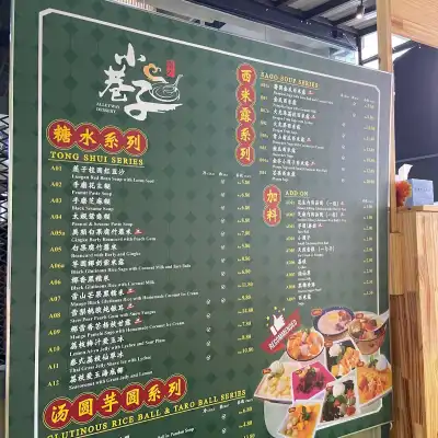 又一村 U-Village Hong Kong Restaurant