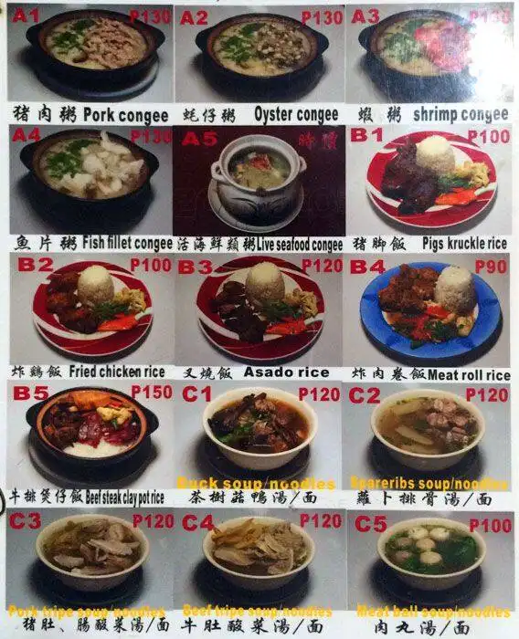 Chao Bin Snack House Food Photo 1