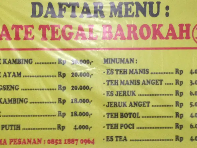 Gambar Makanan RM Sate Tegal Barokah 19 1