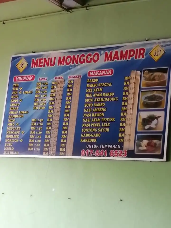 Restoran Monggo Mampir Indonesia