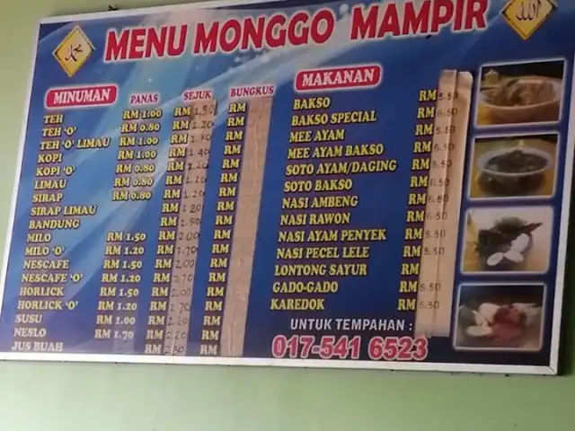 Restoran Monggo Mampir Indonesia Food Photo 1