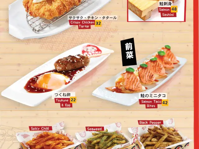 Gambar Makanan Tokyo Belly 3