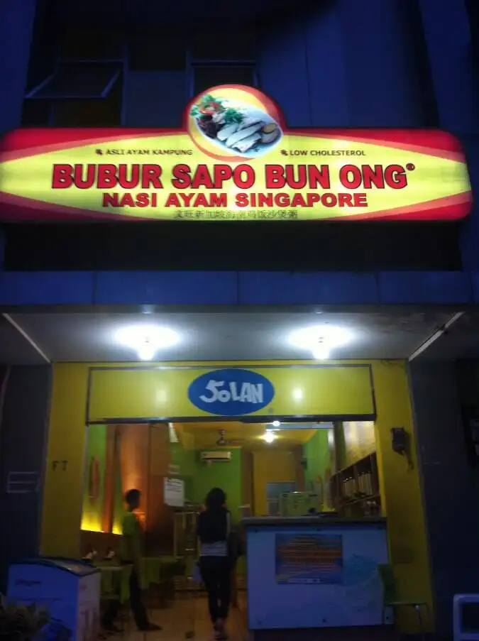 Bun Ong