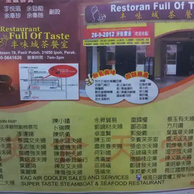 Restaurant Full Of Taste 丰味城茶餐室