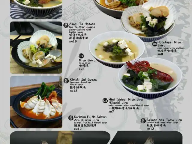 Toyokawa Shika Japanese Cuisine Food Photo 17