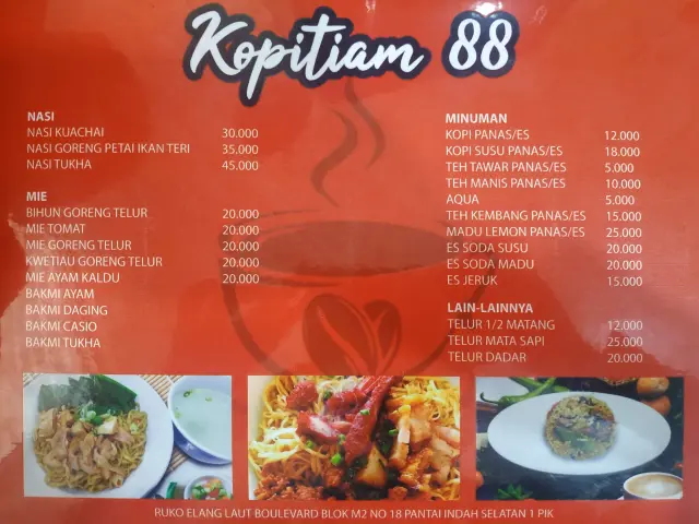 Gambar Makanan Kopitiam 88 1