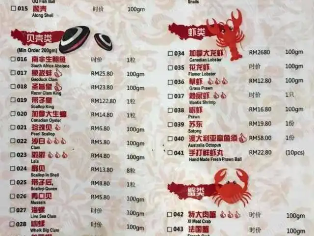 Steam Era Seafood Restaurant 蒸时代海鲜蒸汽火锅-Jalan Imbi Food Photo 3