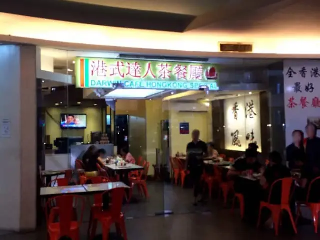 Darwin Cafe Hong Kong Special