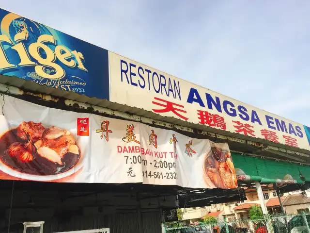 Restoran Angsa Emas Klang Food Photo 4