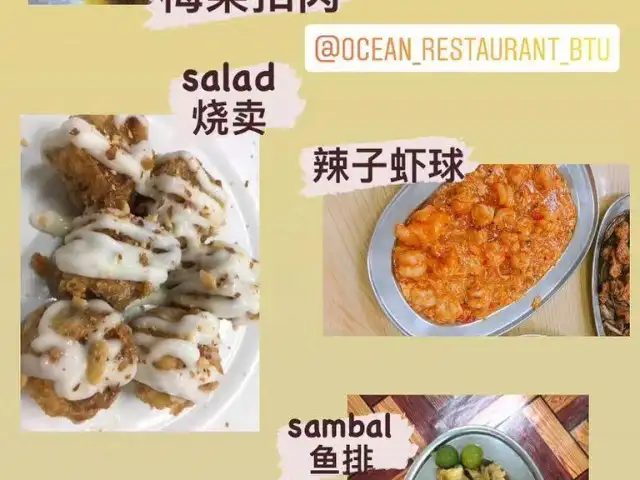 Ocean Restaurant 海洋小吃馆 Food Photo 4