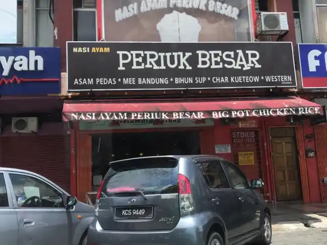 Nasi Ayam Periuk Besar Food Photo 8